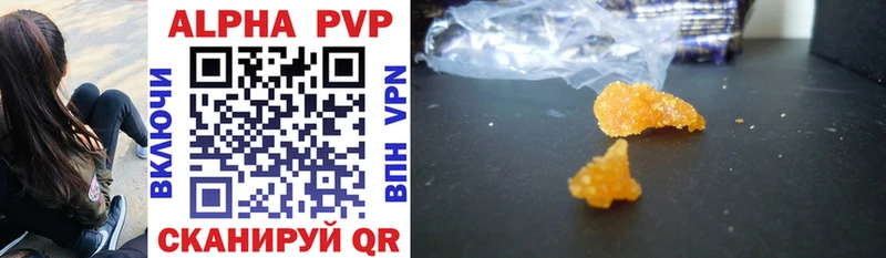 цены   Брянск  Alpha-PVP мука 
