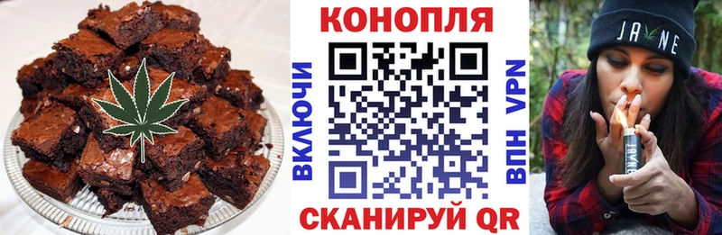 Cannafood конопля  Брянск 