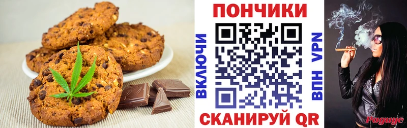 Cannafood марихуана Брянск