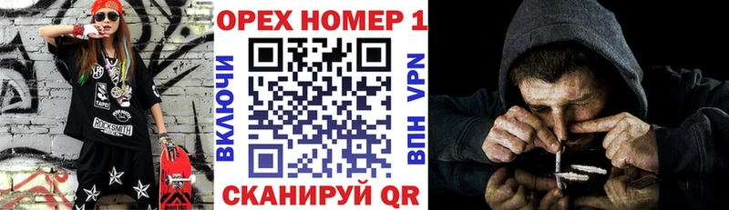 мориарти официальный сайт  сколько стоит  Брянск  COCAIN VHQ 