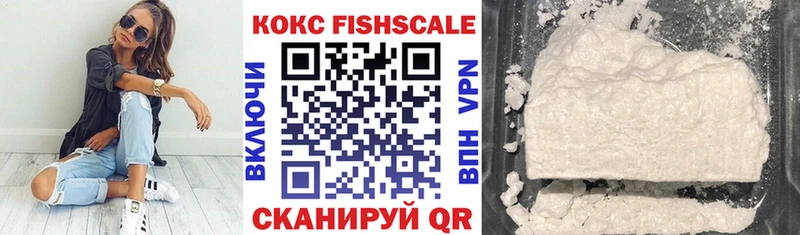 КОКАИН Колумбийский Брянск