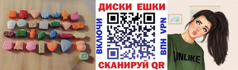 Экстази ешки  маркетплейс Telegram  Брянск 
