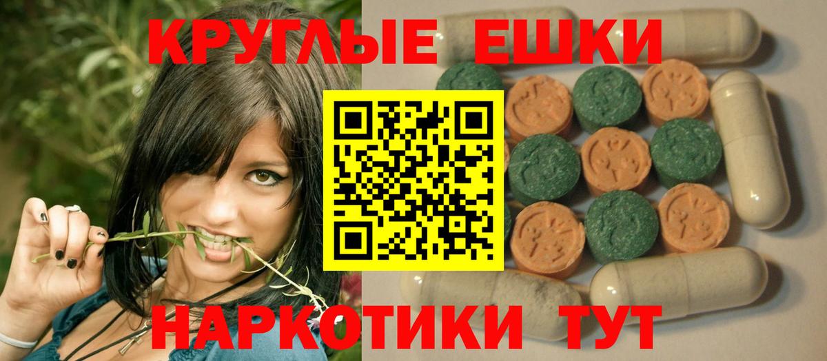Ecstasy XTC Брянск