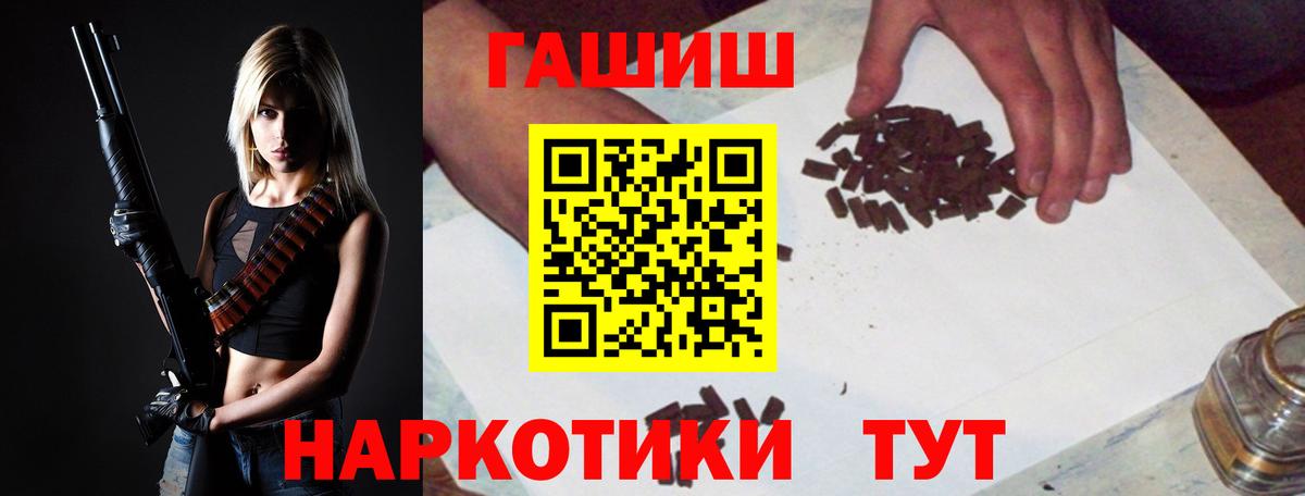 Брянск  ГАШ гарик  Вход с VPN 