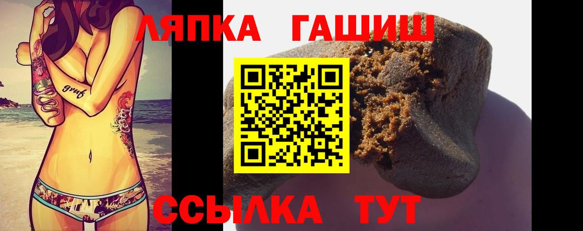 Гашиш гарик Брянск