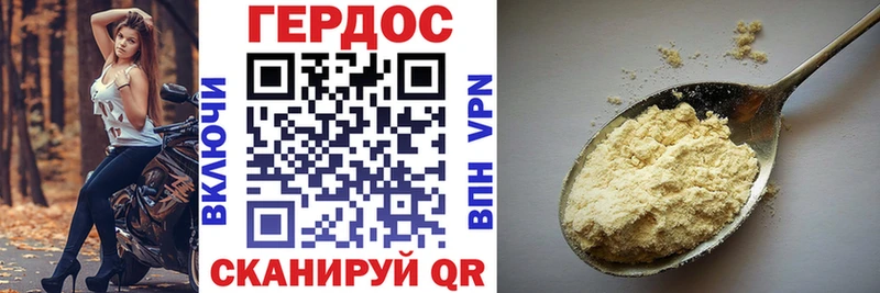 как найти закладки  OMG tor  shop формула  Брянск  Героин VHQ 