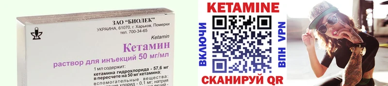 даркнет формула  Брянск  КЕТАМИН ketamine  гидра ссылка 