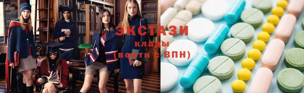 молекула духа Алзамай