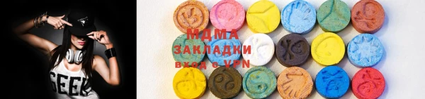 молекула духа Алзамай