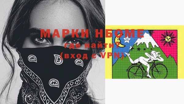 молекула духа Алзамай