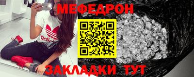 марки nbome Железногорск