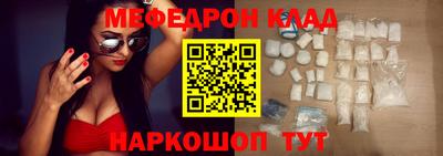 марки nbome Железногорск