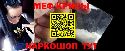марки nbome Железногорск