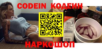 марки nbome Железногорск
