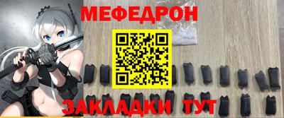 марки nbome Железногорск