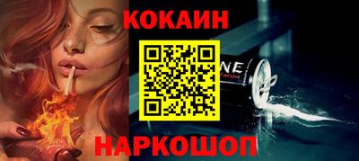 бутират Железноводск