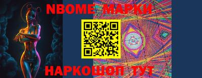 бутират Железноводск