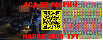 марки nbome Железногорск