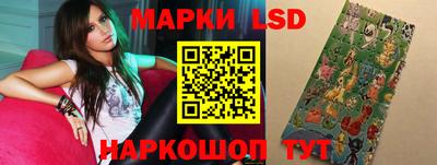 марки nbome Железногорск