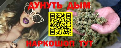 бутират Железноводск