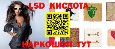 бутират Железноводск
