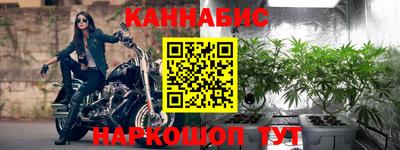 бутират Железноводск