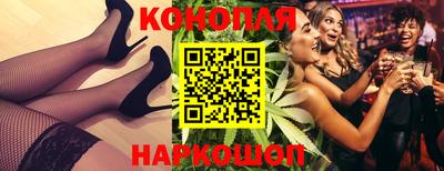 марки nbome Железногорск