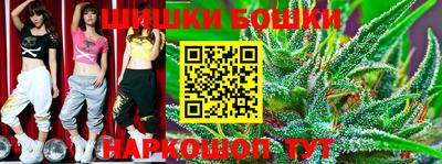 марки nbome Железногорск