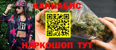 марки nbome Железногорск