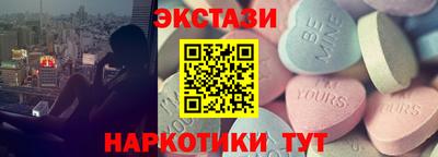 бутират Железноводск