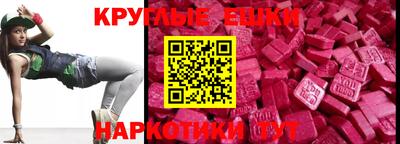 марки nbome Железногорск