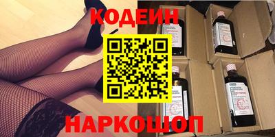 марки nbome Железногорск