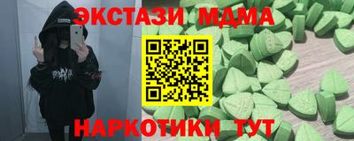 марки nbome Железногорск