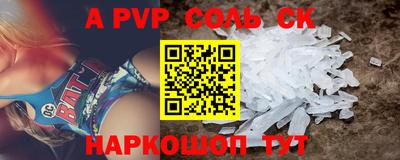 марки nbome Железногорск