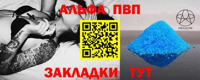 бутират Железноводск
