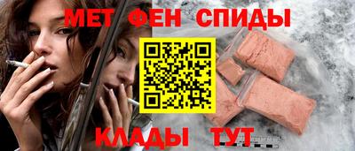 бутират Железноводск