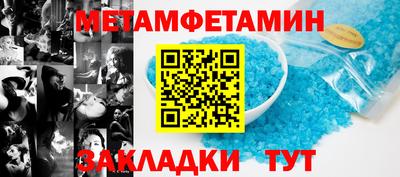 марки nbome Железногорск