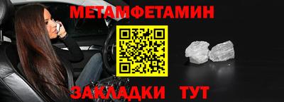 бутират Железноводск