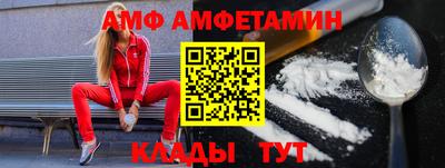 бутират Железноводск