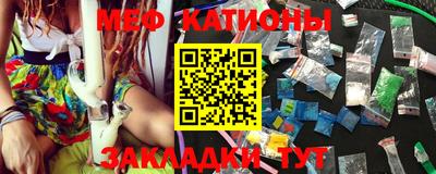 бутират Железноводск