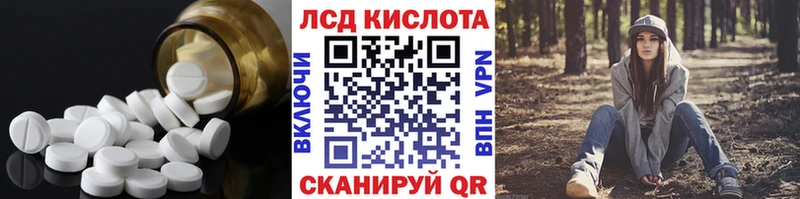 гидра зеркало  купить наркоту  Брянск  маркетплейс официальный сайт  Лсд 25 экстази ecstasy 