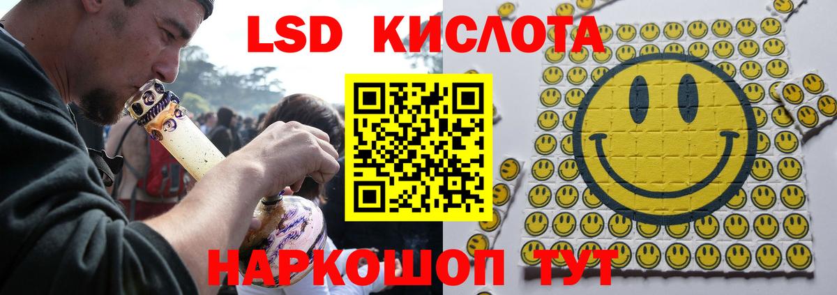 Лсд 25 экстази ecstasy  Лсд 25 экстази ecstasy  Брянск  Вход с VPN 