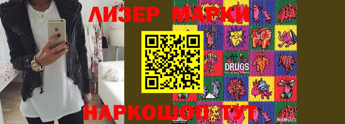 LSD-25 экстази кислота Брянск