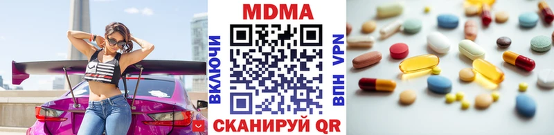 купить наркоту  Брянск  MDMA VHQ 