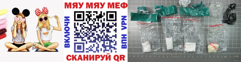 как найти закладки MEGA МЕФ мука Брянск