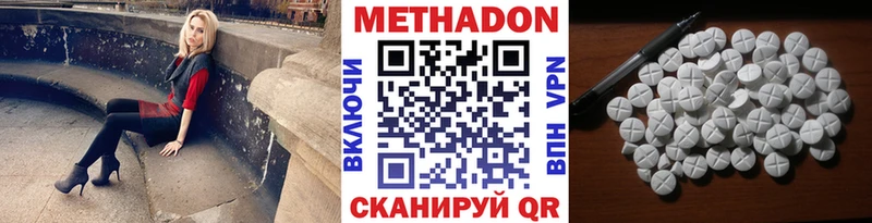 МЕТАДОН мёд  kraken ТОР  Брянск  купить закладку 