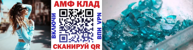 Первитин кристалл  Брянск 