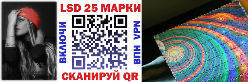 Наркотические марки 1500мкг  Брянск 