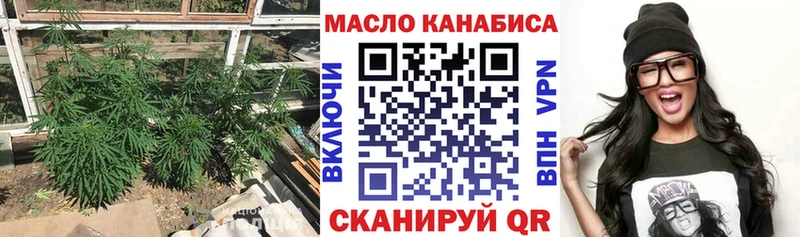 ТГК Wax Брянск