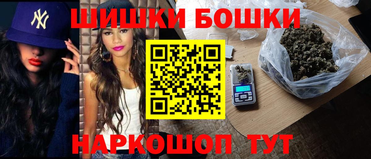 Бошки марихуана сатива  Каннабис сатива  Бошки марихуана Ganja  Вход с VPN  Брянск  Каннабис VHQ 